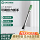 世達(dá)（SATA）1/2