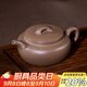 百年利永 宜興紫砂壺純全手工原礦段泥過(guò)橋扁鼓壺功夫茶具泡茶壺180cc