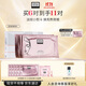 奧倫納素（Erno Laszlo） 3D精華眼膜6對保濕緊致抗皺眼貼護膚品套裝送女友生日禮物