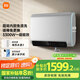 米家小米智能雙膽電熱水器60升P1 3300W速熱超薄扁桶家用大水量美膚洗鎂棒免更換國家補(bǔ)貼以舊換新MJ02