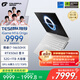 七彩虹（Colorful）iGame M16 14代酷睿i7 16英寸輕薄游戲筆記本電腦(i7-14650HX 32G 1T RTX5060 300Hz）星耀白