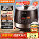 蘇泊爾（SUPOR）全自動(dòng)智能預約電壓力鍋5L 觸控面板家用煲湯球釜內膽SY-50YC9001Q電飯煲高壓鍋4-6人