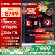 微星（MSI）AMD R7 7800X3D/9700X/5060Ti/5070/9070XT臺(tái)式組裝電腦整機(jī)游戲電競(jìng)?cè)侵扌袆?dòng)電腦主機(jī)DIY組裝機(jī) 配置十：7800X3D+RTX5070