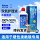 愛爾康藍(lán)澈雙氧水ok鏡角膜塑形鏡RGP硬性隱形眼鏡雙氧護(hù)理液 藍(lán)澈雙氧護(hù)理液*1瓶