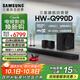 三星（SAMSUNG）HW-Q990D/XZ全景聲11.1.4聲道 無線環(huán)繞 投影儀電視游戲音響 回音壁家庭影院HDMI2.1 智能APP操控