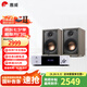 惠威（HiVi）Oasis（綠洲）無源HiFi音箱高保真書架hifi音響 客廳書房電視電腦音箱 送避震底座 Oasis 綠洲 + AD60