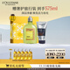 歐舒丹禮盒男士套裝(沐浴露250ml+潔面150ml)保濕留香生日禮物