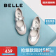 百麗明星同款復古瑪麗珍鞋女25春新商場(chǎng)車(chē)縫線(xiàn)單鞋3QS07AQ5 銀色 37