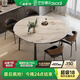 法莎蒂全托巖板餐桌椅組合輕奢現(xiàn)代簡約家用小戶型伸縮折疊圓桌 【雪山白亮光巖板+全托底板】單餐桌+伊姆斯椅*4張 130x128x75cm