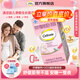 鈣爾奇（Caltrate）孕婦鈣片女士補鈣哺乳期檸檬酸鈣孕早中晚期鈣片補鈣維生素D3 【60天量3瓶】呵護孕媽 瓶裝