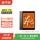 Apple 蘋(píng)果平板電腦 iPad mini5 二手平板電腦 灰色 256G WiFi