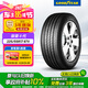 固特異（Goodyear）汽車輪胎 225/55R17 97V EGP 御乘二代 適配君威/君越