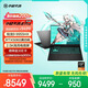 華碩天選6 Pro 銳龍版 國(guó)家補(bǔ)貼20% 16英寸游戲本 筆記本電腦(銳龍9 9955HX 16G 1T RTX5060 2.5K)灰
