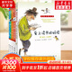 【全系列自選】國際大獎小說(shuō) 學(xué)校推薦小學(xué)生三四五六年級課外閱讀必讀書(shū)籍 中外名著(zhù)兒童文學(xué)國際獲獎小說(shuō) 親愛(ài)的漢修先生愛(ài)德華的奇妙之旅一百條裙子蘋(píng)果樹(shù)上的外婆外公是棵櫻桃樹(shù)波普先生的企鵝 【精選】升級版