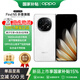 OPPOFind N5 折疊屏旗艦手機 折疊屏5G全網(wǎng)通拍照智能手機  oppofindn5 消費券補貼 玉白 12GB+256GB 官方標配