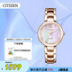 西鐵城（CITIZEN）手表女日韓表L系列光動(dòng)能貝母盤(pán)鋼帶時(shí)尚七夕節禮物EM0533-82Y