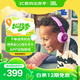 JBL JR320BT 頭戴式無(wú)線(xiàn)藍牙耳機益智玩具學(xué)習聽(tīng)音樂(lè )背書(shū)學(xué)生兒童耳機APP控制背書(shū) 中秋禮物 紫色