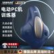 德國電動(dòng)凱格爾訓練器PC肌按摩器自動(dòng)盆底肌鍛煉男女運動(dòng)健身提肛 USB接口【三點(diǎn)按摩/高頻震動(dòng)】DITI 夢(mèng)幻藍-電動(dòng)升級款【美臀提肛/增強時(shí)長(cháng)】