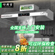 好廚官【支持上門安裝】商用抽油煙機(jī)凈化器一體機(jī)不銹鋼煙罩農(nóng)村柴火灶土灶飯店廚房食堂炸雞環(huán)保大吸力 帶凈化器120*80*45cm（1200瓦單風(fēng)機(jī)） 上門安裝【旗艦款式】