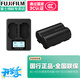富士（FUJIFILM）np-w235原裝電池 充電器適用于富士xs20 xt5 xh2 xh2s gfx100s gfx100二代大容量相機電池鋰電池 NP-W235原裝電池+原裝充電器 .