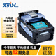灼識 光纖熔接機熔纖機全自動(dòng)智能光纖皮線(xiàn)裸線(xiàn)光纜熱熔機光纖熔接機熔纖機熱熔器FTTH光纖入戶(hù)熔纖機 灼識AI-7V（配電極+帶凳工具箱）性能更好