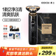 素士S32潔面剃須刀 男士電動(dòng)剃須刀 全身水洗干濕雙剃三刀頭刮胡刀禮盒 送老公送男友 生日禮物 S32 大理石潔面剃須禮盒【一機三效】禮盒裝