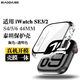 表帶哥適用蘋(píng)果手表保護殼apple watch SE3發(fā)布會(huì )新款se2/S4/S5/S6保護殼膜一體套殼防摔防刮44MM透明
