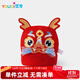 優(yōu)奇嬰兒過(guò)年護(hù)耳帽秋冬季新生兒胎帽寶寶防風(fēng)保暖外出可愛(ài)喜慶新年帽
