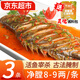 彈指鮮生 臭鱖魚(yú) 三去凈膛正宗安徽冷凍臭鮭魚(yú)桂魚(yú)黃山特產(chǎn)半成品活魚(yú)腌制 凈膛8-9兩*3條+3袋料包