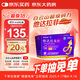 [超級碼力] 白云山他達拉非片 20mg*20片 2盒裝 男科用藥 京東大藥房