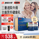 Swisse斯維詩(shī)高鈣多維乳清蛋白粉900g禮盒裝 水解乳清蛋白 教師節禮物