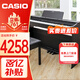 卡西歐（CASIO）電鋼琴 PX870黑色立式成年人兒童88鍵重錘智能APP互動(dòng)分享+琴凳