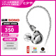 山靈（SHANLING）SONO/SONO S/SONO二代 兩圈一鐵有線(xiàn)HIFI有線(xiàn)耳機TYPE-C發(fā)燒入耳式耳機圈鐵可換線(xiàn)音樂(lè )手機耳機 SONO冰鉑銀 3.5無(wú)麥版丨京倉配送