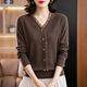 格嵐祺針織衫女V領(lǐng)2025秋季百搭長(cháng)袖拼接打底衫寬松顯瘦秋冬毛衣外套女 咖啡色 （木耳邊） 2XL 建議125-140斤
