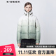 sdeer圣迪奧2021冬季時(shí)尚高領(lǐng)抽繩漸變暈染短款白鴨絨羽絨服女S21482453 淺青綠/36 L/170