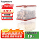 特百惠（Tupperware）MM干貨8.7L2件套食品級(jí)密封保鮮盒米面儲(chǔ)物收納盒防潮大容量 黃蓋