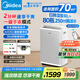 美的（Midea）除濕機變頻除濕凈化空氣一體機30升/天家用抽濕機安睡輕音臥室內地下室工業(yè)除潮霉CF30BD/BP3N7-DI