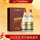 李渡 高粱1955 元窖香型白酒 52度 520ml*2瓶 禮盒裝 中秋送禮