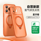 天覺(jué)【贈鋼化膜】適用蘋(píng)果17pro手機殼iphone17pro保護套鏡頭全包防摔超薄磁吸半透明高級感磨砂男女款