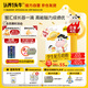 認養一頭牛DHA 配方學(xué)生奶粉400g 6-12歲兒童成長(cháng)牛奶粉 守護記憶力 送禮