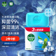 滴露（Dettol）香皂薄荷3塊裝 沐浴皂洗澡洗手洗衣肥皂 男士香皂女士京東自營(yíng)