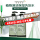 所望（SOMANG）洗發(fā)水清爽蓬松柔順護(hù)發(fā)洗頭水植物清潔洗發(fā)露持久留香洗發(fā)膏男女 【清潔蓬松】植物洗發(fā)水500ml*2