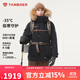 坦博爾羽絨服男女同款工裝大毛領(lǐng)厚冬季保暖運動(dòng)外套560523A極夜黑175
