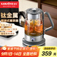 金灶（KAMJOVE）純鈦煮茶器噴淋式養(yǎng)生茶壺 燒水壺圍爐煮茶壺保溫一體全自動(dòng)電熱水壺 1.5L煮茶器 A-59T