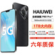 HAIUWEI輕薄款 1TB超大內(nèi)存 全新一代驍龍888電競(jìng)超高性能 7800mAh快充長(zhǎng)續(xù)航6400W高清拍照手機(jī) 羽砂黑 16GB+1TB（1024GB）