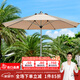 紫葉（ziye） 戶(hù)外遮陽(yáng)傘太陽(yáng)傘 擺攤桌椅傘 休閑傘 室外庭院傘 沙灘傘釣魚(yú)傘 卡其色 雙頂鋁制2.7米圓【配33KG水箱】
