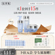 佰草集雙石斛高保濕套裝(潔面泡145ml+水180ml+面霜50g)