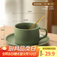 Mongdio咖啡杯陶瓷杯子帶勺帶碟馬克杯牛奶杯創(chuàng)意茶具水杯茶杯