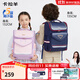 卡拉羊書(shū)包小學(xué)生1-3-6年級兒童減負防下墜減壓男女生雙肩包背包
