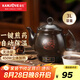 金灶（KAMJOVE）中藥鍋煎藥壺中藥壺養(yǎng)生壺全自動(dòng)藥壺熬藥鍋藥膳煲陶瓷家用熬中藥鍋電子熬藥罐煎藥機(jī)煮藥壺KH-150 3L